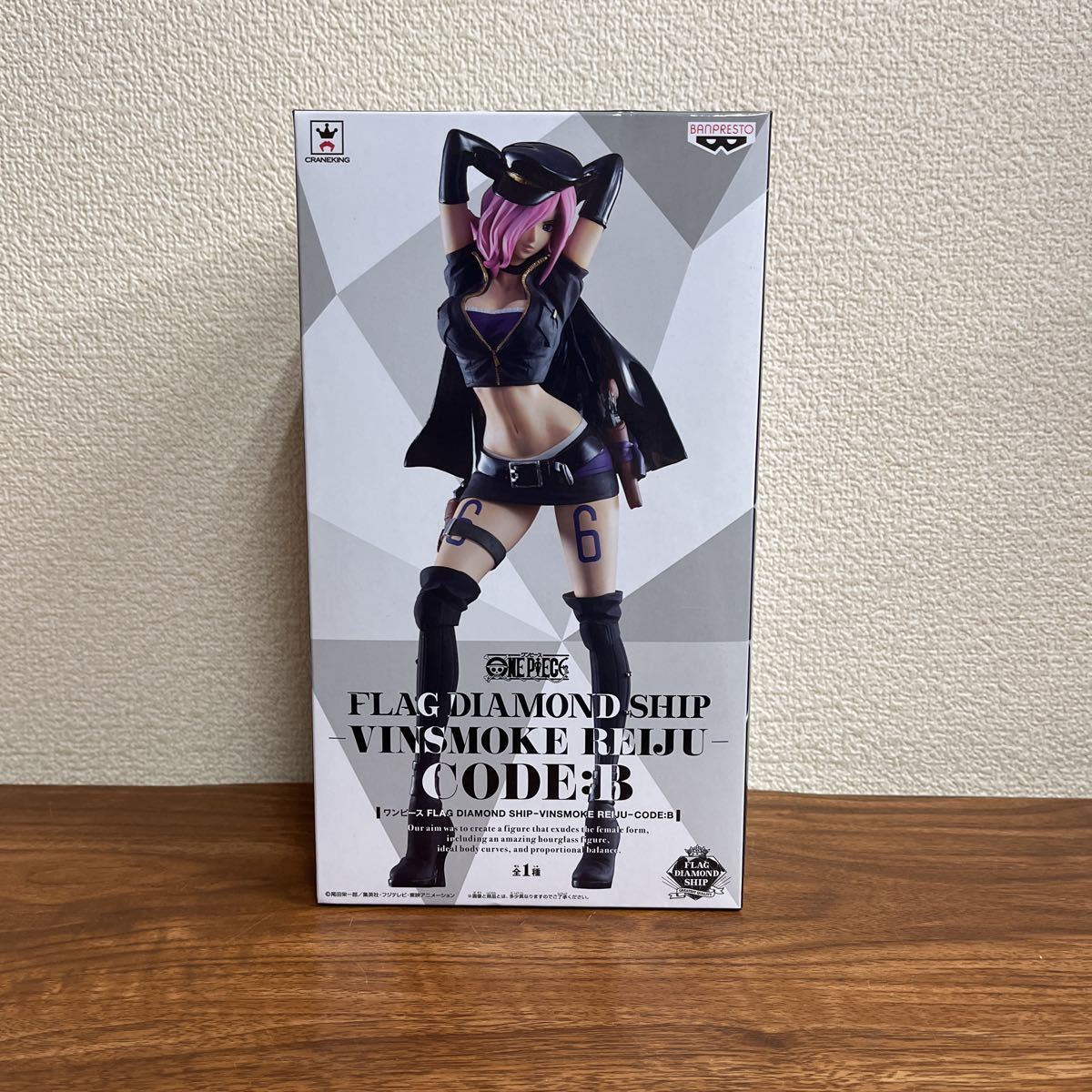 数3個あり【新品未開封】ワンピース FLAG DIAMOND SHIP VINSMOKE. REIJU CODE:B レイジュ