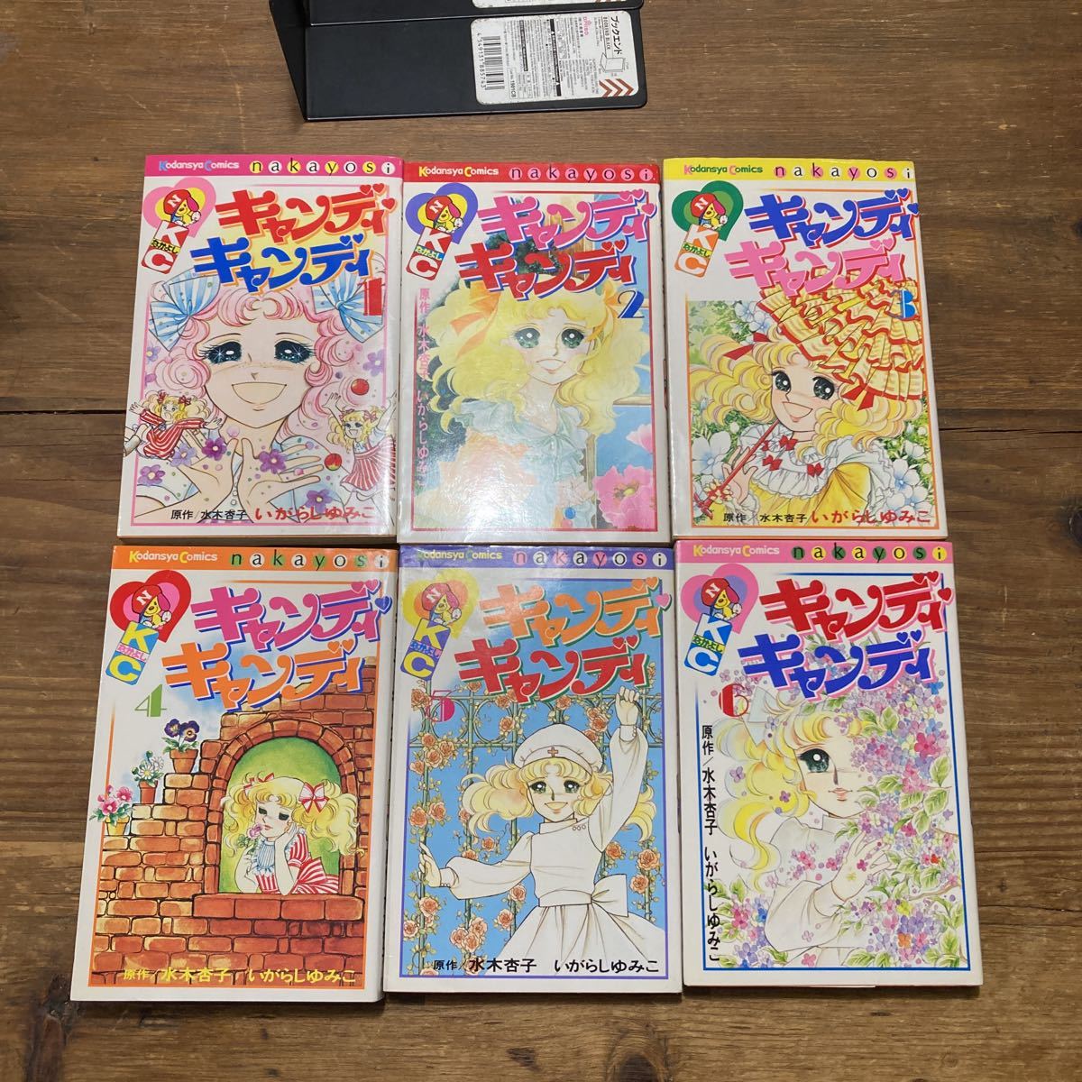 良品【全9巻】キャンディキャンディ 全巻セット 6~9巻初版本 【公式通販】