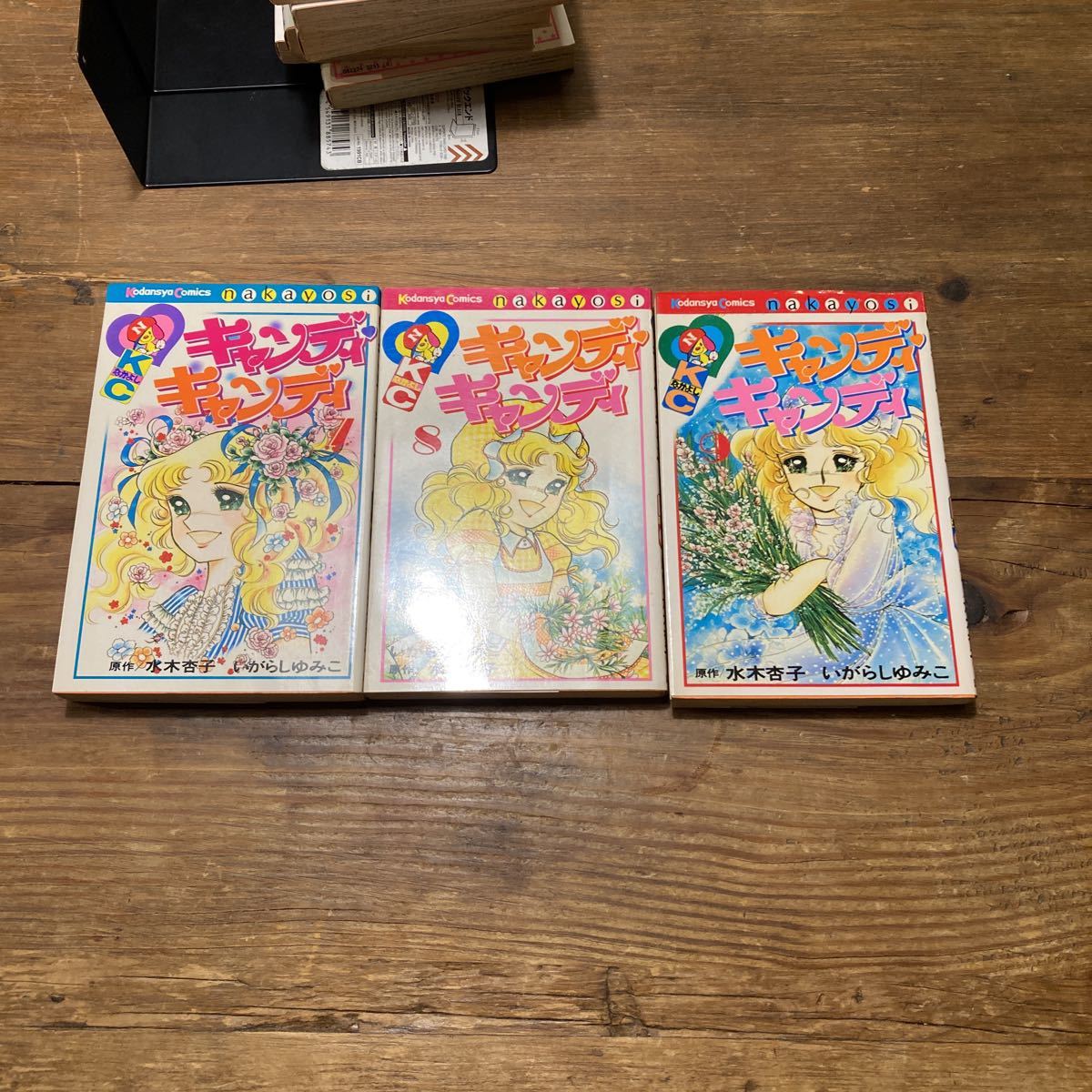 良品【全9巻】キャンディキャンディ 全巻セット 6~9巻初版本 【公式通販】