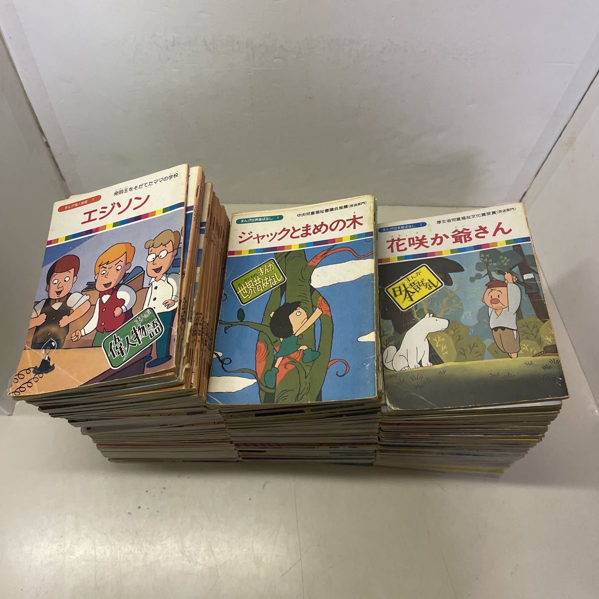 まんが世界昔ばなし Dvd Box11 Hdリマスター版 品 Www Grupo Syz Com