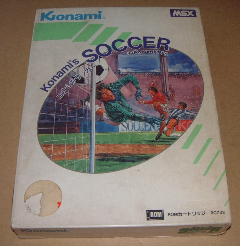 激レア MSX FMパナアミューズメントカートリッジ FMパナアミューズメントカートリッジ msx 激レア MSX FM パナ