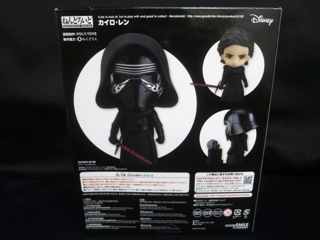 ねんどろいど 726 カイロ・レン ねんどろいど 726 スターウォーズ