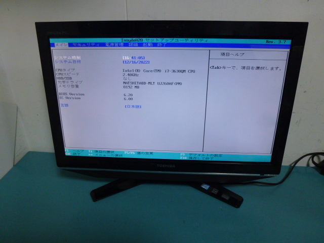 東芝 　大画面17.3型 i7 3630qm 8GB ストレージ欠品 一体型PC TOSHIBA D732/WVTHB Core i7 3630QM 2.4GHz メモリ8GB HDD無