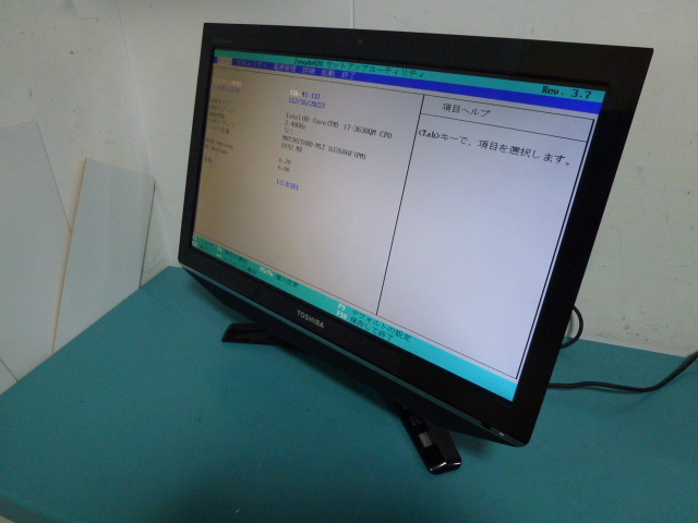 一体型PC TOSHIBA D732/WVTHB Core i7 3630QM 2.4GHz メモリ8GB HDD無