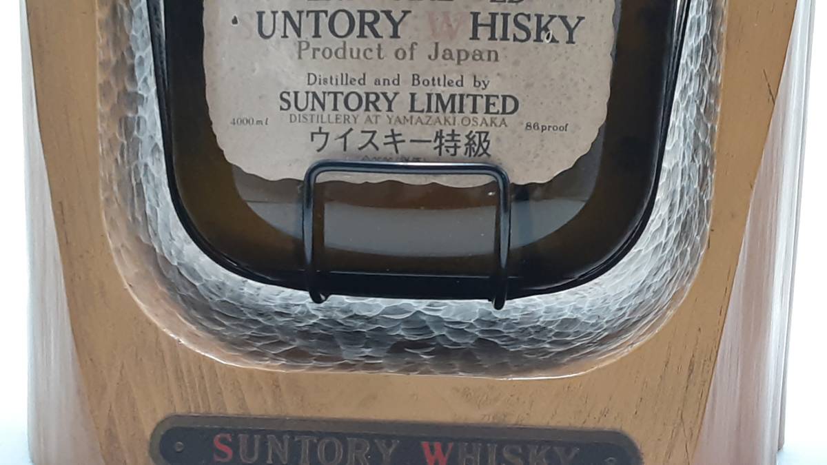 1000円【希少】非売品 特大 サントリーオールド ウィスキー 4L ボトル 