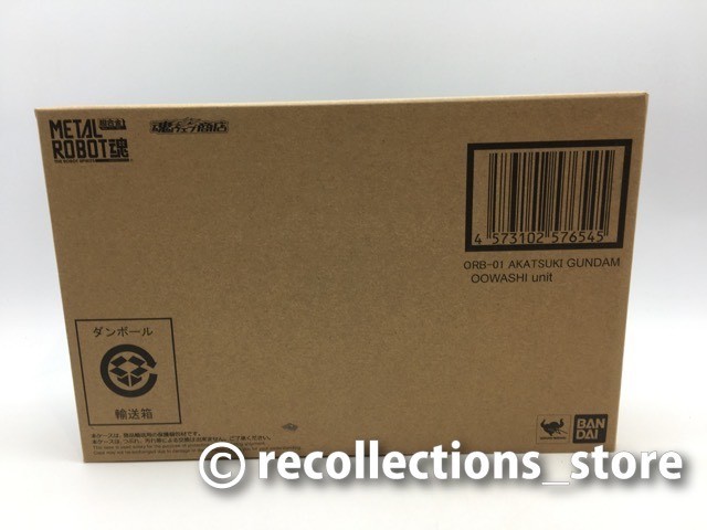 カンパ Cレコ エルゴペダル 【 個人 デッドストック NOS Cレコード