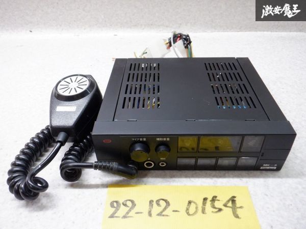 大阪サイレン サイレンアンプ MK-9 TSK-502 12V 50W サイレン 警鐘
