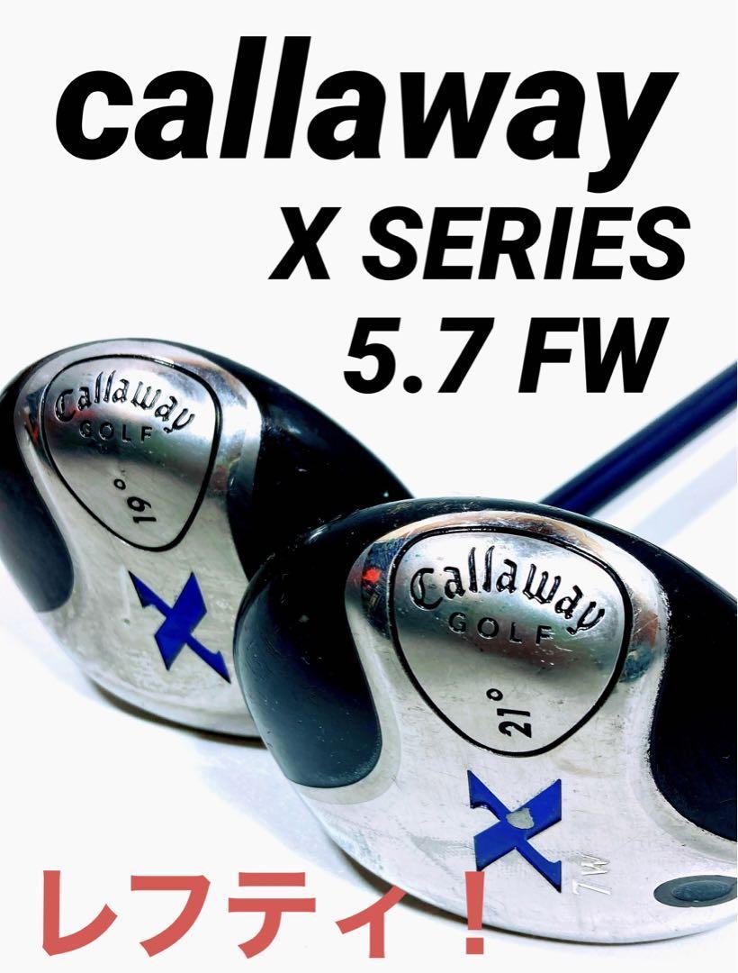 レフティ　キャロウェイ　Xフェアウェイ　5FW 、7FW