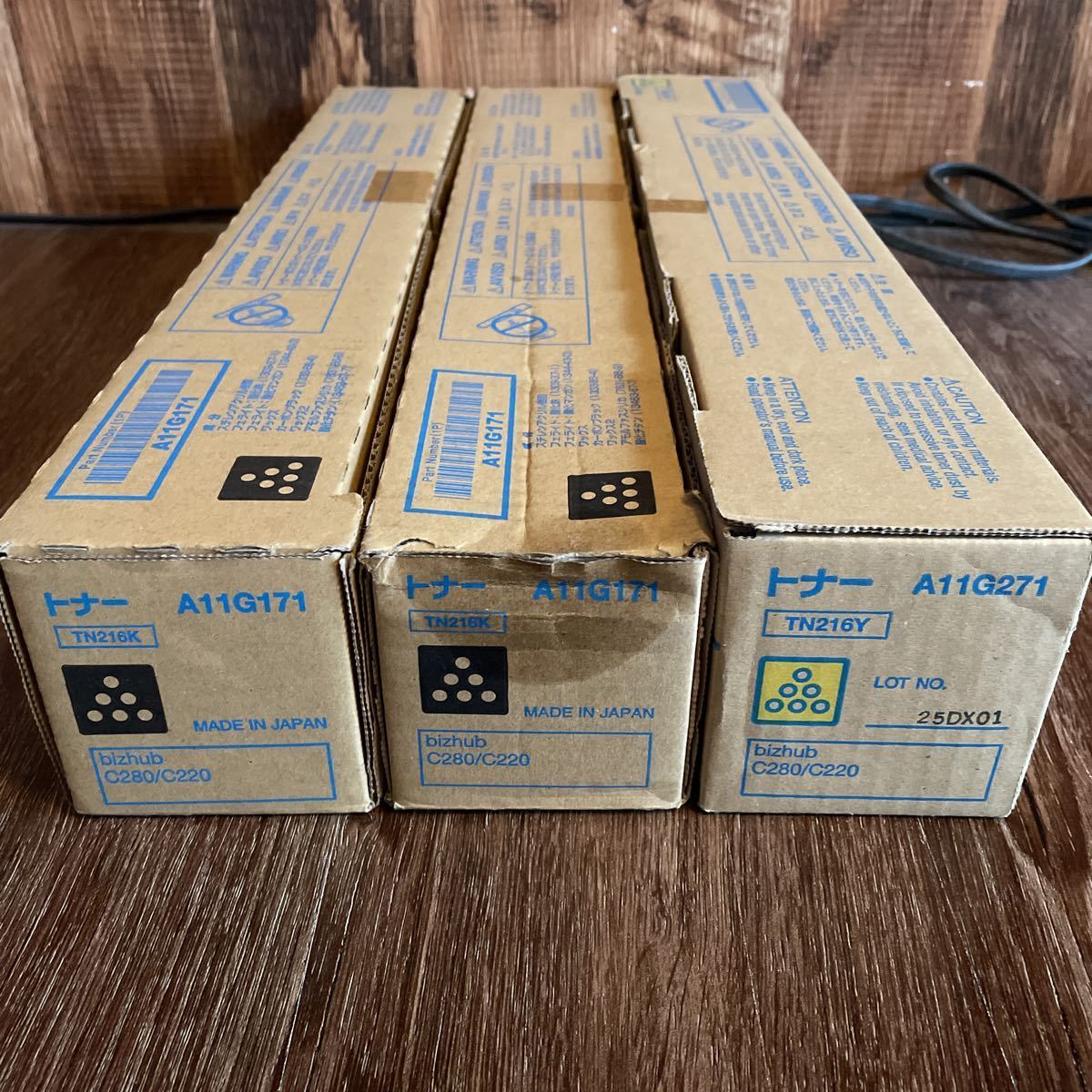 コニカミノルタ TN328 トナー4色bizhub C250iシリーズ 4色セット