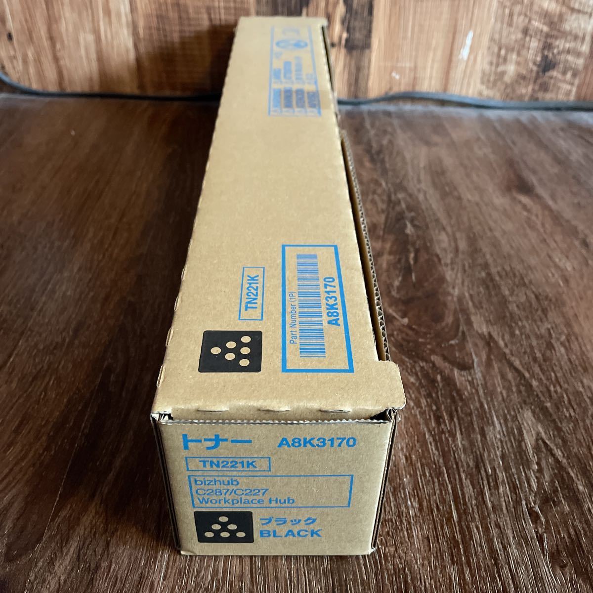 コニカミノルタ TN328 トナー4色bizhub C250iシリーズ 4色セット