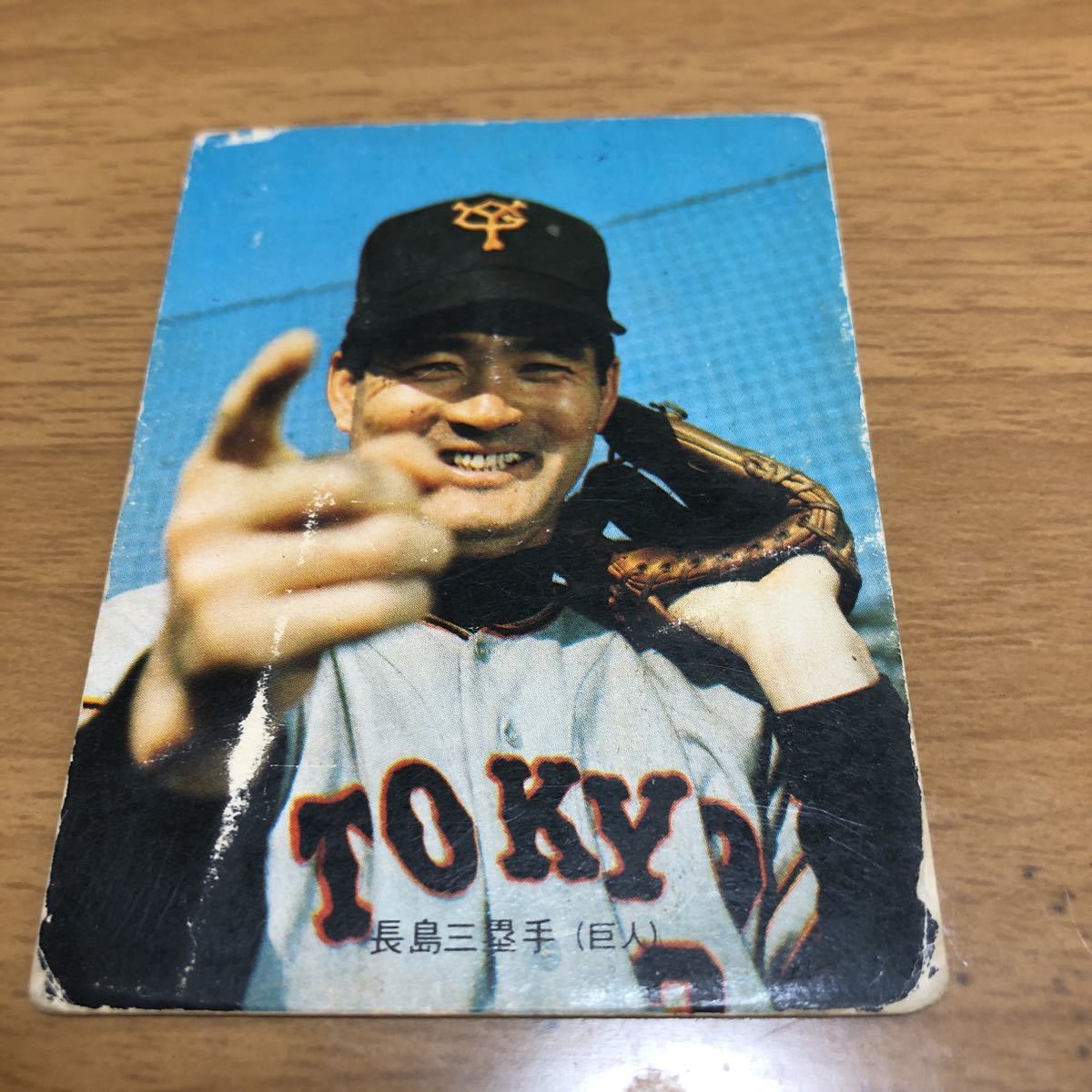 73年 カルビープロ野球カード No.1旗版 長嶋茂雄 読売ジャイアンツ