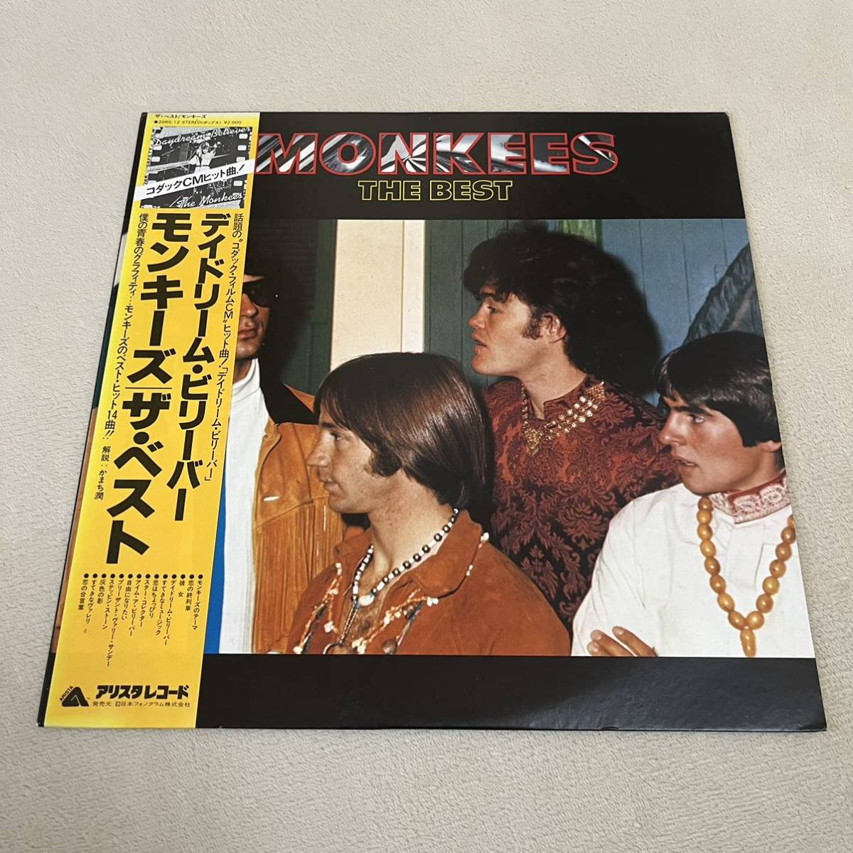 ドリーム ザベスト