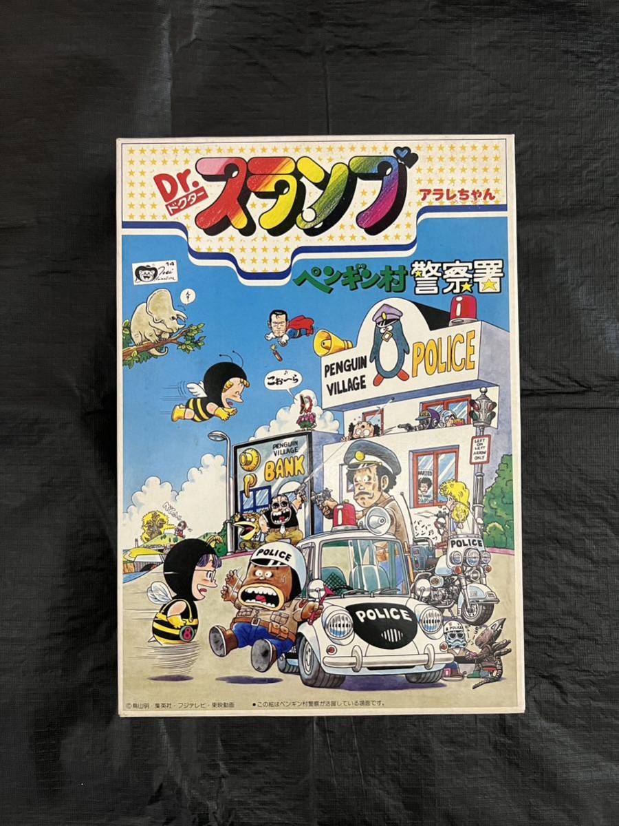 バンダイ Dr.スランプアラレちゃん ペンギン村 警察署(ジャンク
