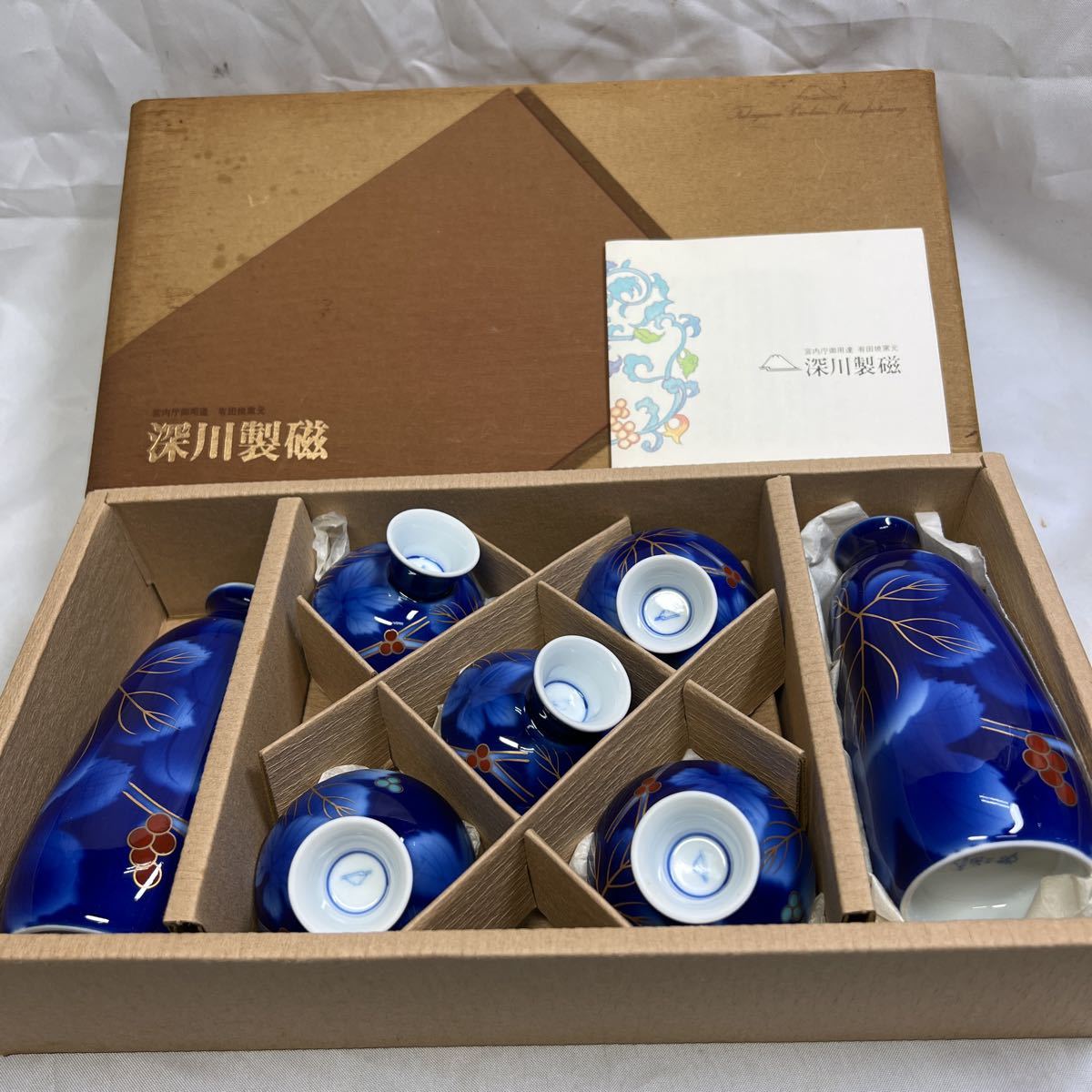 【新品，定番】 深川製磁 酒器 有田焼 瑠璃葡萄(深川製磁)｜売買されたオークション情報、yahooの商品情報をアーカイブ公開 - オークファン 深川製磁