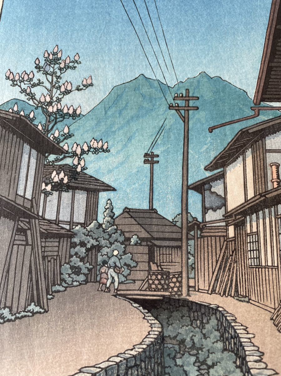 ◇川瀬巴水＜埼玉県野上町＞昭和21年作（初摺り木版画）ー吉田博・伊東