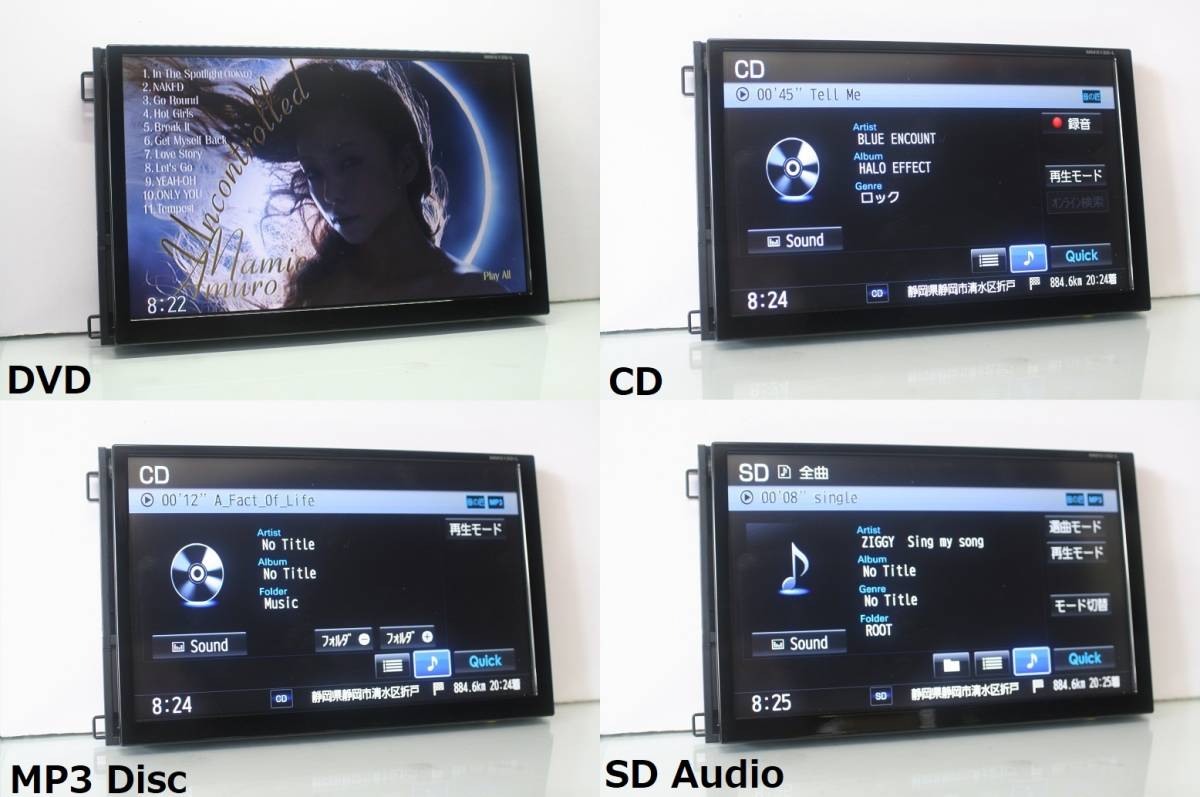 2015年地図☆MM513D-L動作品8インチSDナビ☆フルセグTV/DVD/CD/SD 