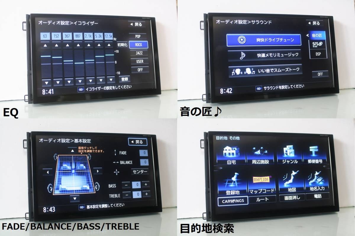 2015年地図☆MM513D-L動作品8インチSDナビ☆フルセグTV/DVD/CD/SD 