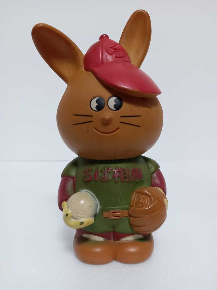 約13cm 千葉相互銀行 しあわせミミちゃん 貯金箱 ソフビ/昭和レトロ