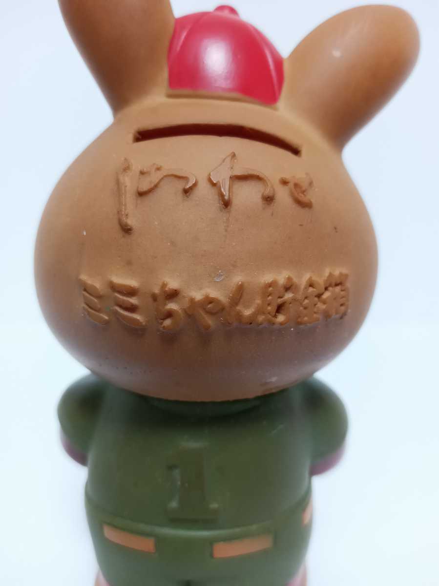 レア珍品☆千葉相互銀行 しあわせミミちゃん ソフビ貯金箱 レトロ 企業ノベルティ 約13cm 千葉相互銀行 しあわせミミちゃん 貯金箱 ソフビ/昭和レトロ