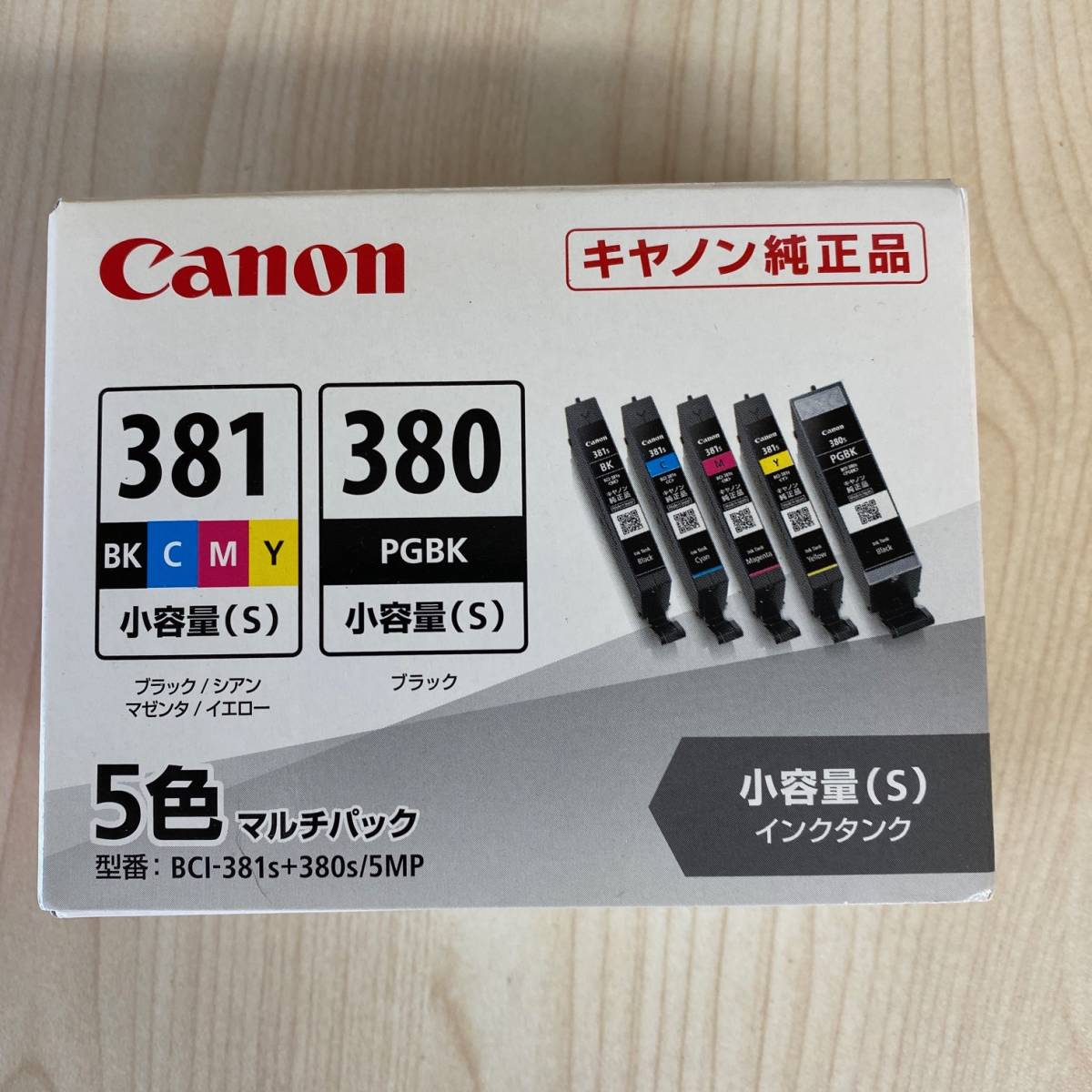 おまけを2本➕❣️Canon BCI-381+380⁄6MP 2セット .co.
