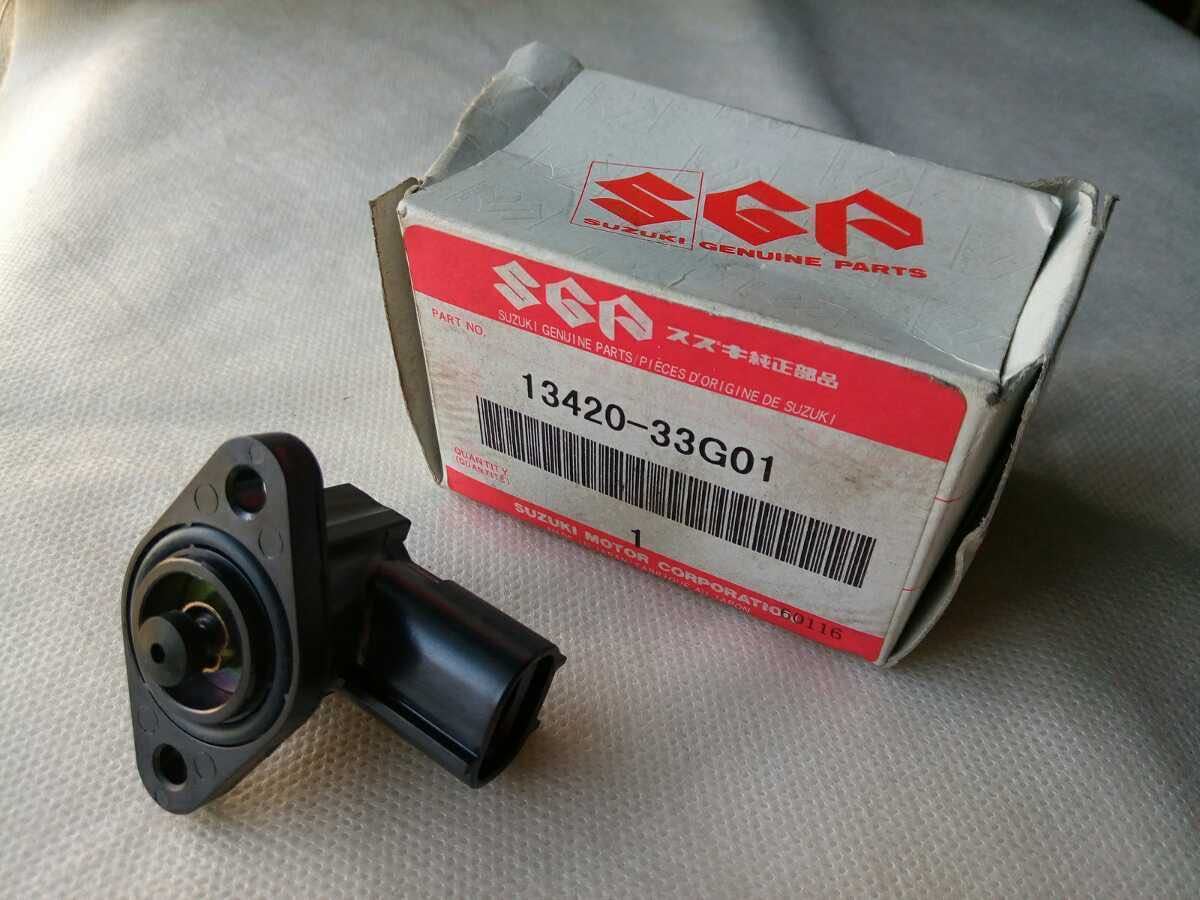 新品　13420-33G02 スズキ純正 アドレスV125用 ソレノイドアッシー スズキ純正 13420-33G01 13420-33G02 アドレスV125G ソレノイドバルブ