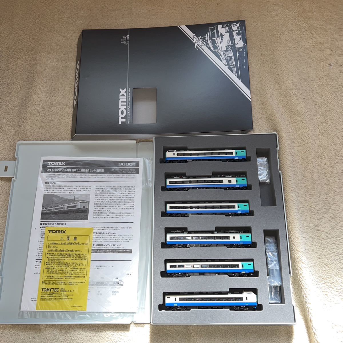 【大得価，SALE】 最新ロット TOMIX 98801 JR 485-3000系特急電車 上沼垂色 6両セット(特急形電車)｜売買されたオークション情報、yahooの商品情報をアーカイブ公開 - オークファン 特急形電車