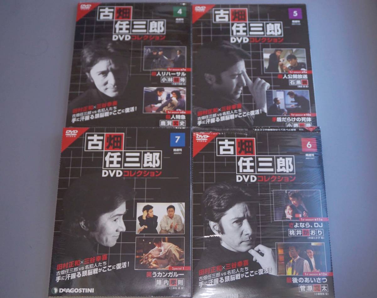 ☆ デアゴスティーニ 「古畑任三郎 DVDコレクション」 第1号～25号