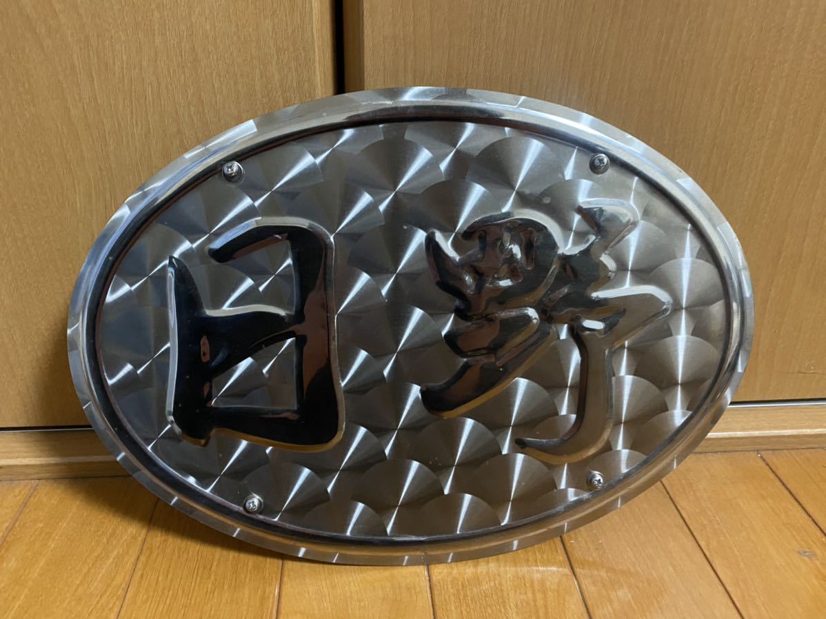 日野エンブレム 