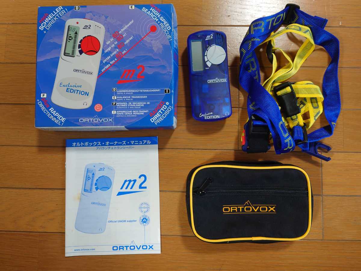 アバランチビーコン オルトボックス(ORTOVOX)m2Edition オルトボックス