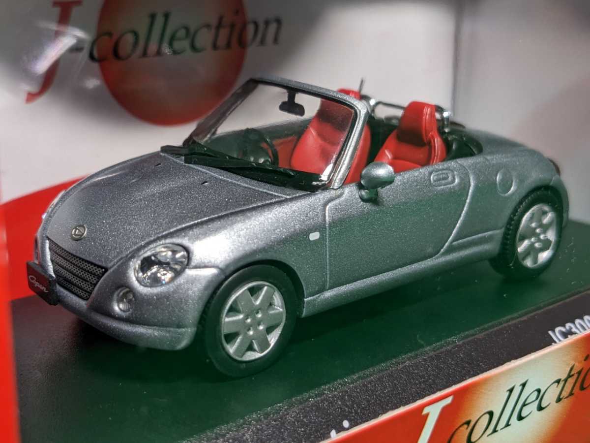 ダイハツ コペン シルバー(銀色)の中古車一覧｜中古車検索 - 価格.com