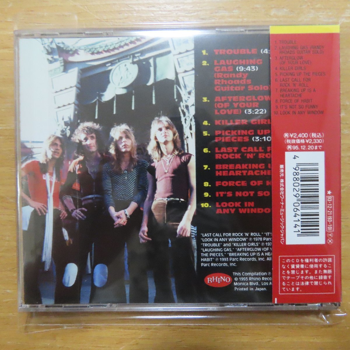 ランディ・ローズ・イヤーズ/クワイエット・ライオット （CD 
