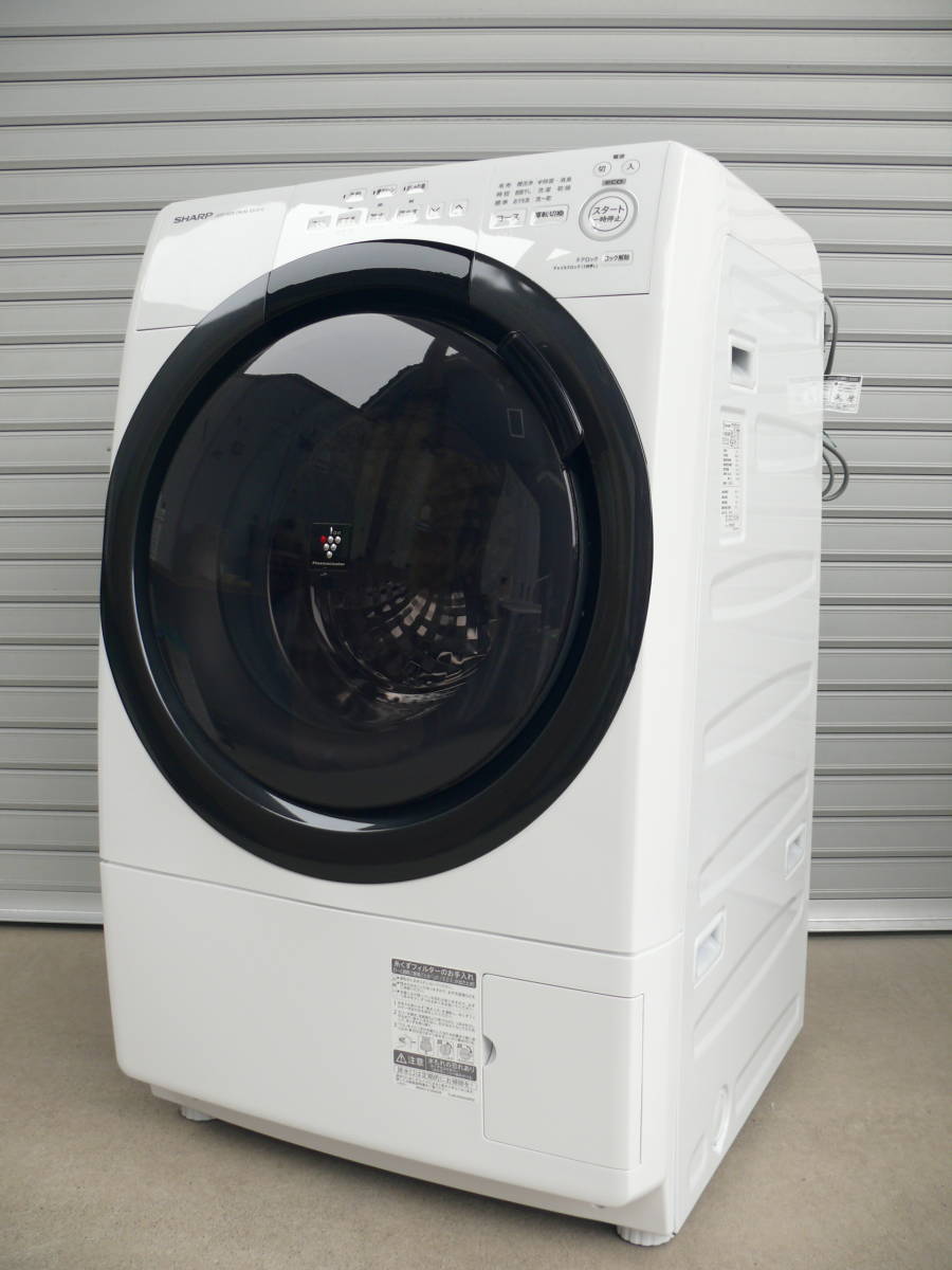 SHARP シャープ ドラム式洗濯乾燥機 ES-S7G-WL 2022年製 洗濯容量7,0kg 