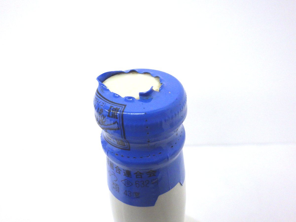 本場泡盛 陶器ボトル 未開栓 酉ボトル2004年12月詰 古酒 クース 東京都内限定】古酒 未開栓 泡盛 大城酒造工場 KORYUKYU 古琉球 琉球