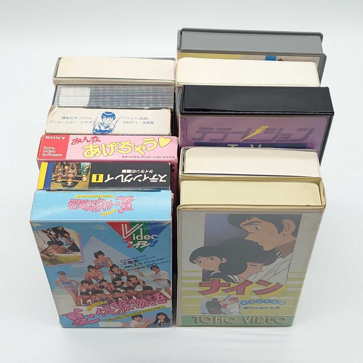 β版 ベータ版 ビデオテープ アニメ 映画 血風ロック 夏体験物語 