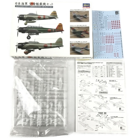 大人気，新作 ハセガワ 1/350 日本海軍 空母 艦載機セット 零戦21型.97式艦攻.99式艦爆 未組立 プラモデル N7106474(日本)｜売買されたオークション情報、yahooの商品情報をアーカイブ公開 - オークファン 日本