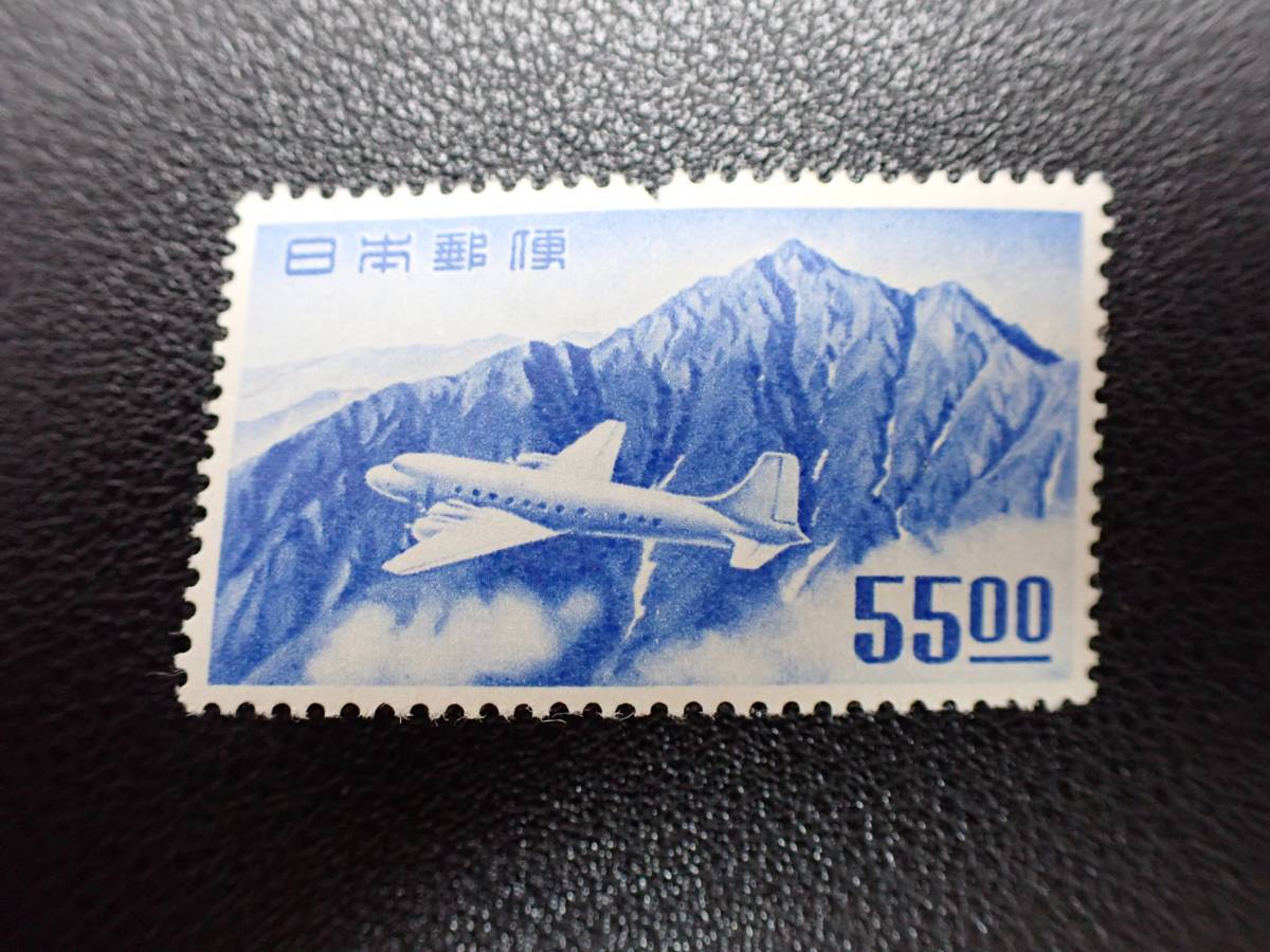 ◇希少◇日本切手 1952年 立山航空 銭単位 6種完 未使用◇ ◇希少