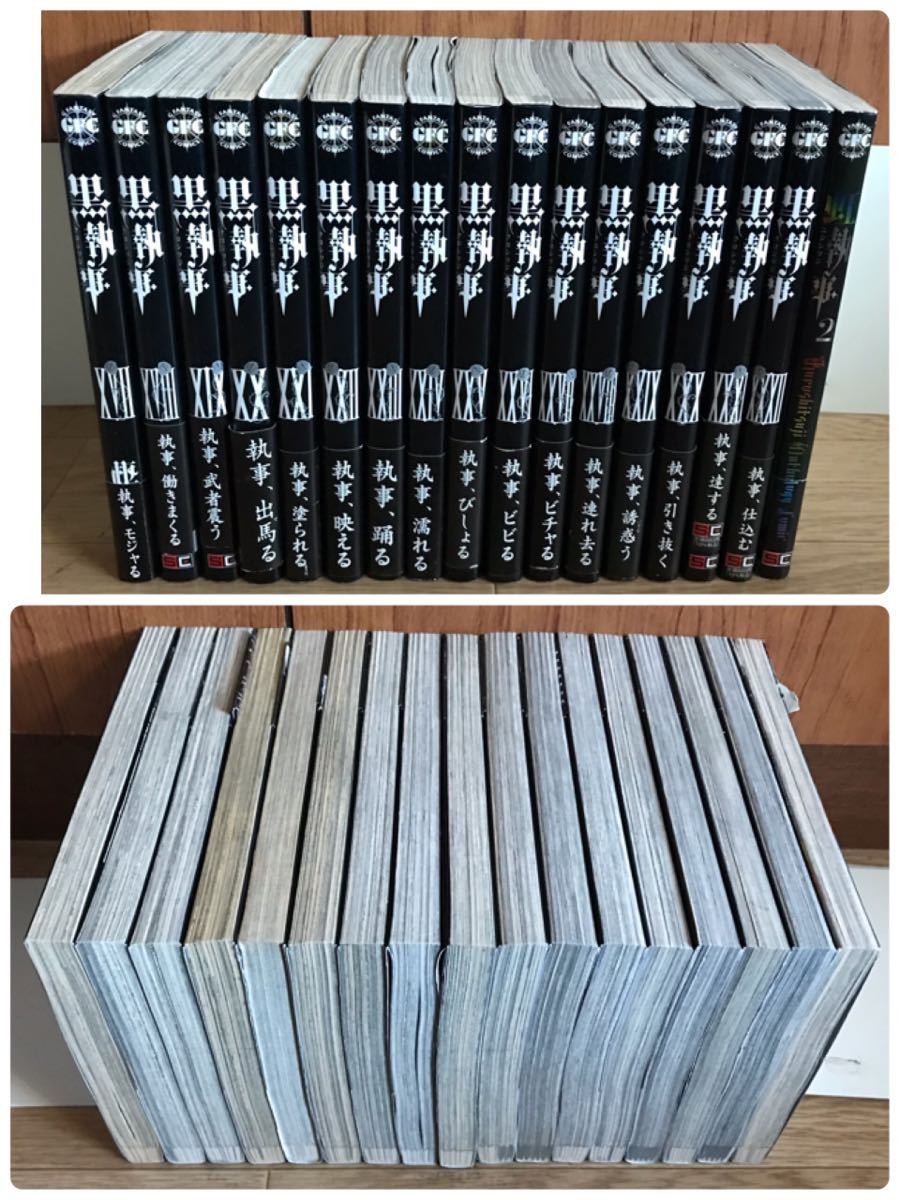 匿名発送］マンガ 日本の古典 BOX 全巻セット 黒っぽい 美品！