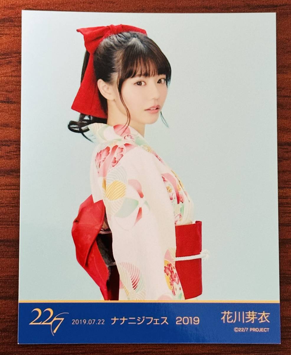 22/7ナナニジフェス2019 花川芽衣写真