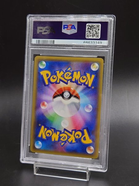 PSA 10 鑑定 ポケモンカード ゲンシグラードンEX 017/049 グラードン