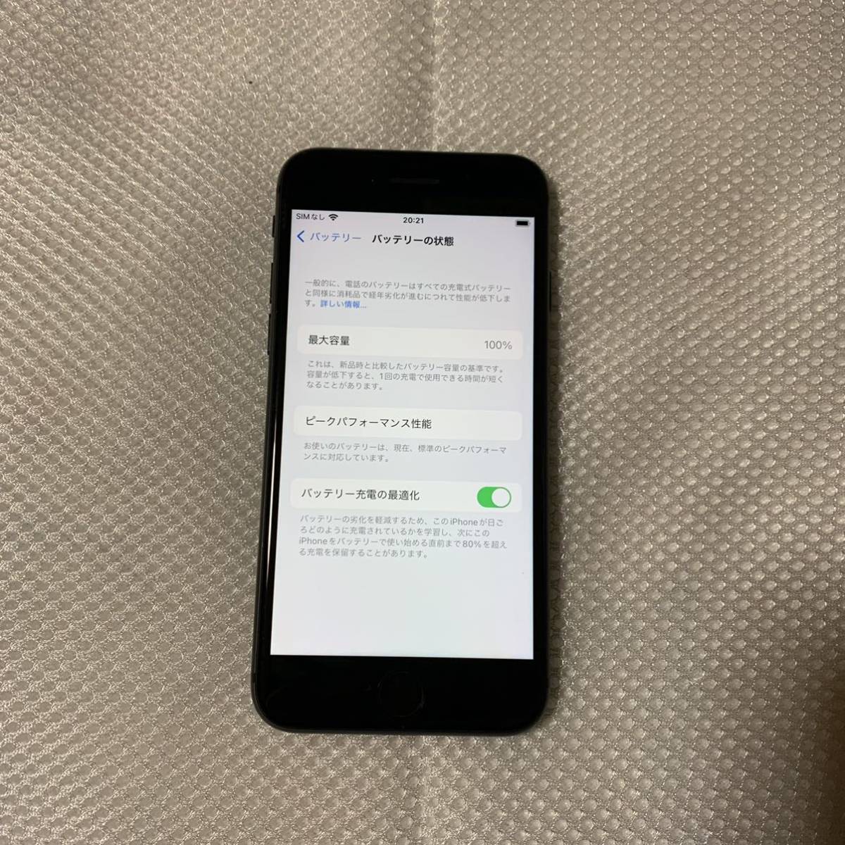 SIMフリー iPhone8 256GB スマートフォン・携帯電話 u*）様 整備 美品