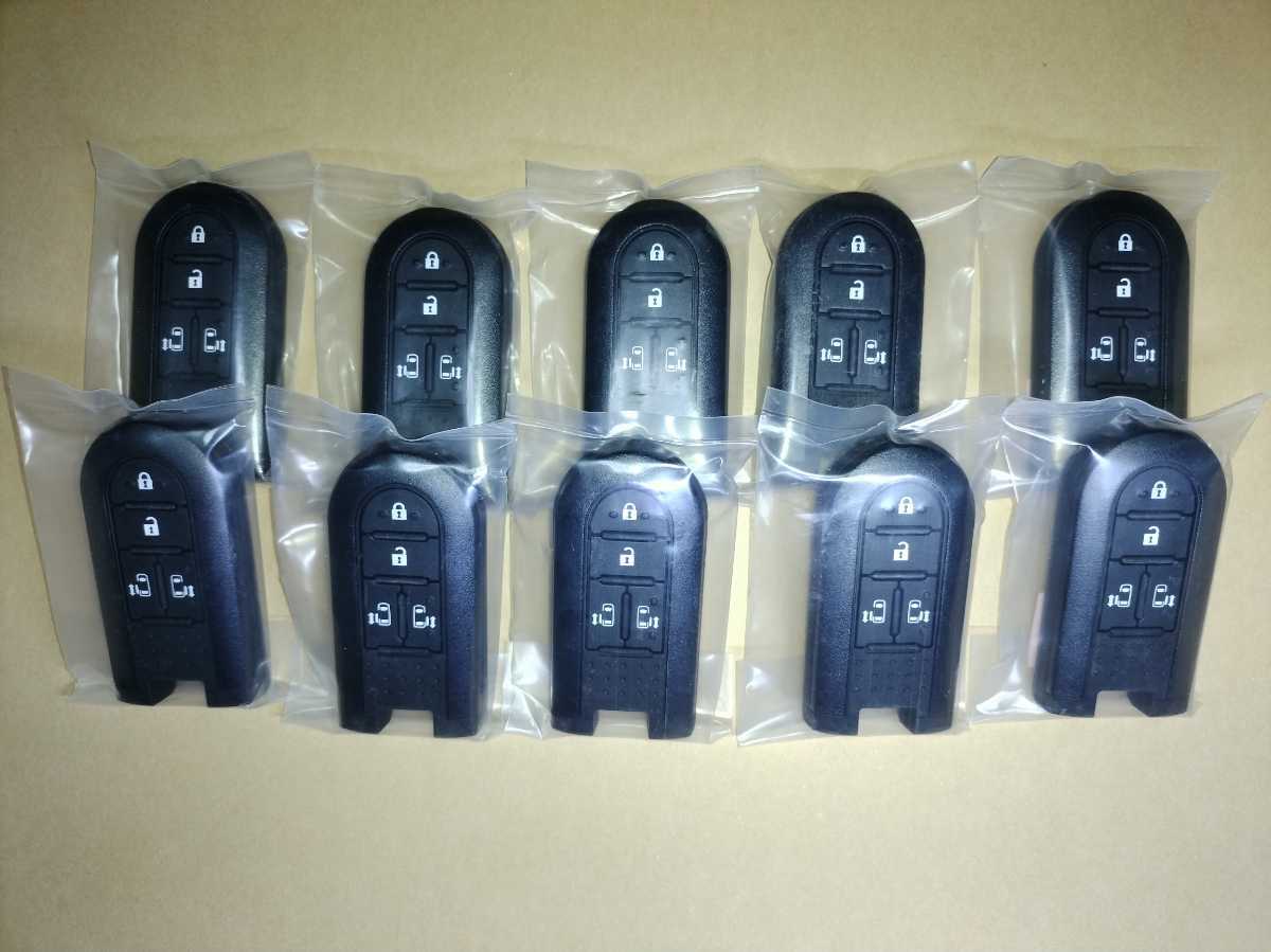 ダイハツ●スマートキー10個セット●タントLA600S●タントカスタムLA600S●ウェイク●キャンバス●純正新品未登録●送料込