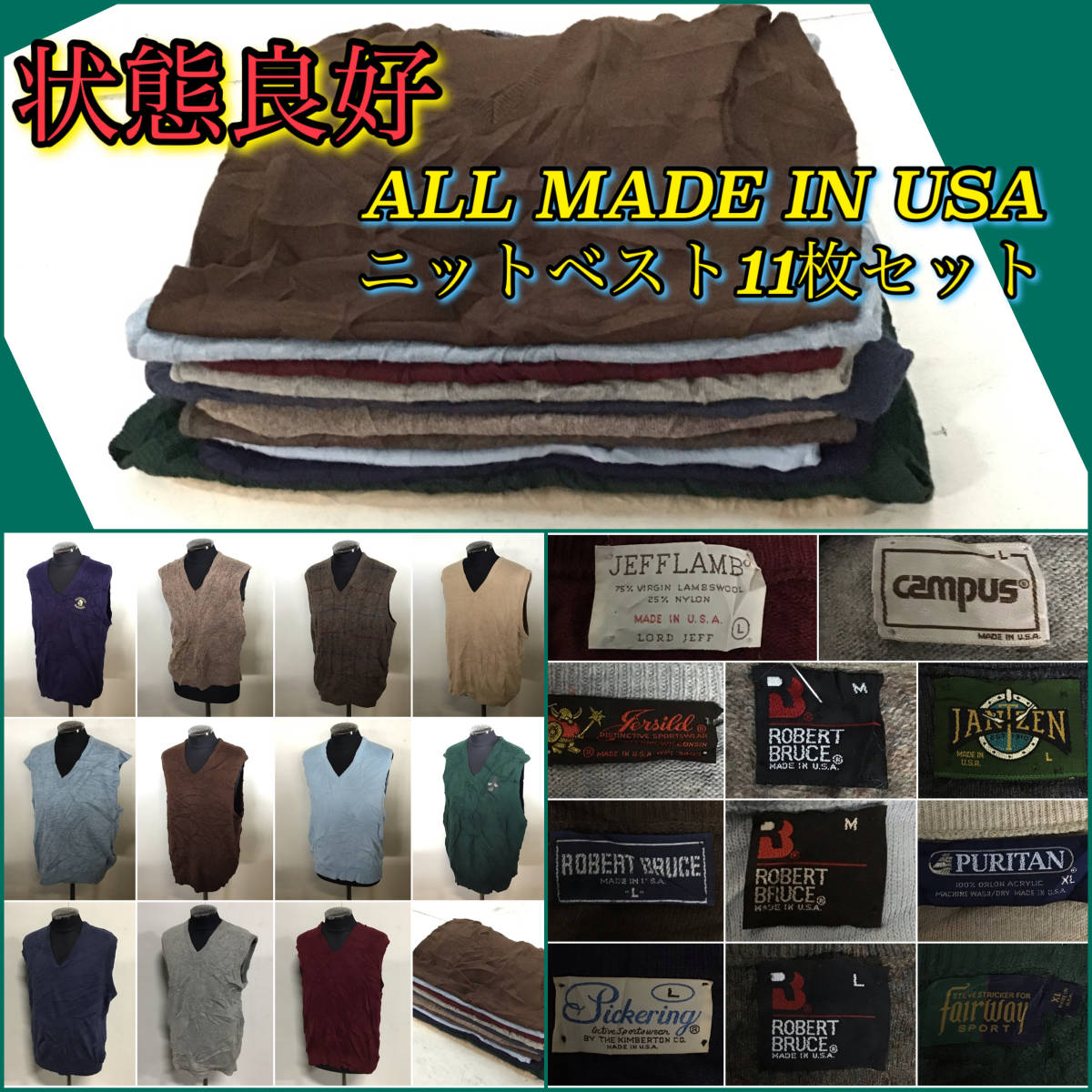 【T545】★状態良好★ アメリカ古着卸オススメALL MADE IN USA ニットベスト11枚セット大特価目玉商品 トレンド Vネック ノースリーブ