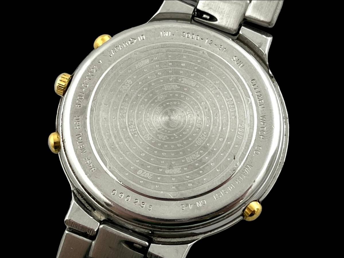 シチズン アバロン スーパーカレンダー CITIZEN 「シチズン+アバロン+ 