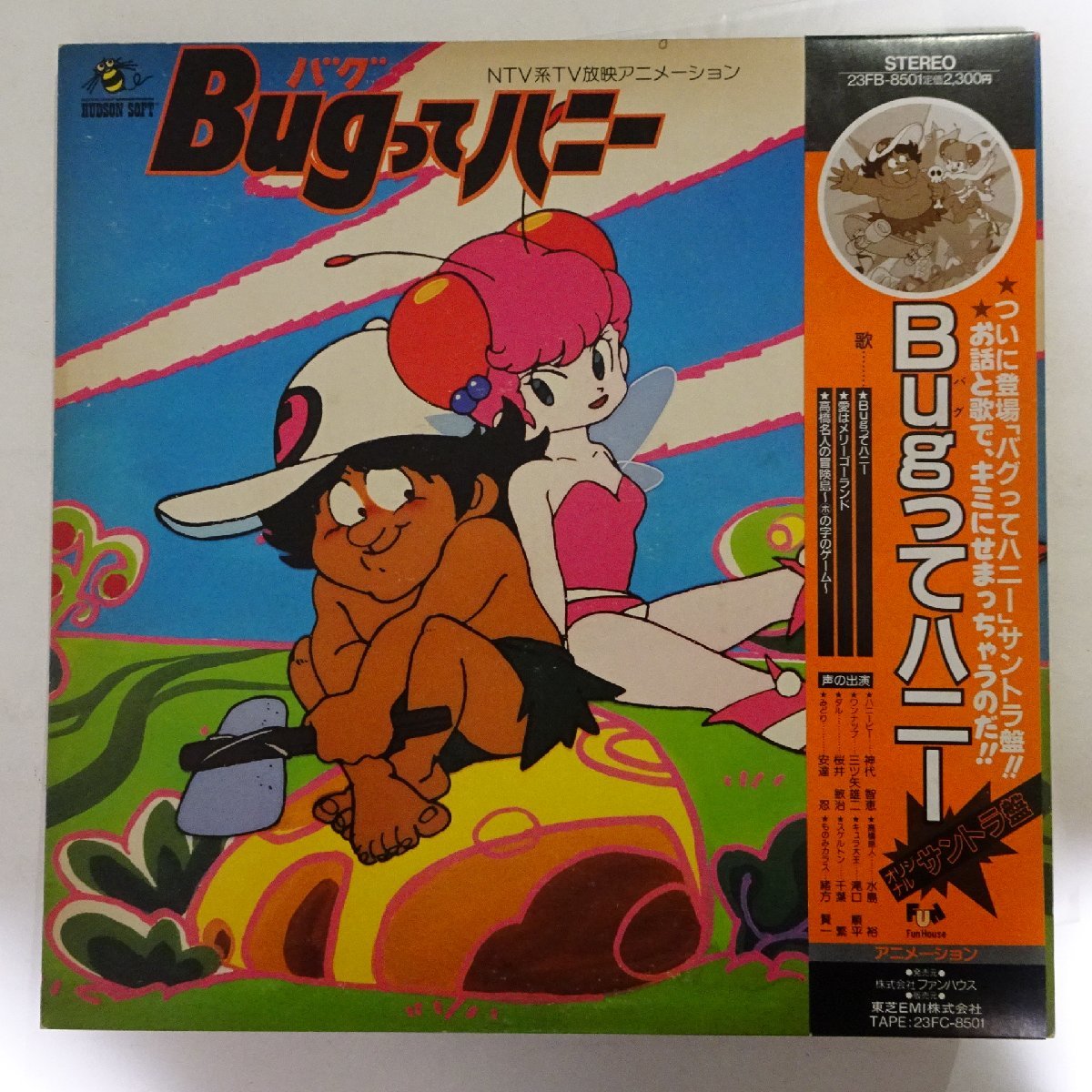 HOT，大得価 18028458; 帯付/プロモ V.A. / Bugってハニー O.S.T.(アニメソング)｜売買されたオークション情報、yahooの商品情報をアーカイブ公開 - オークファン アニメソング