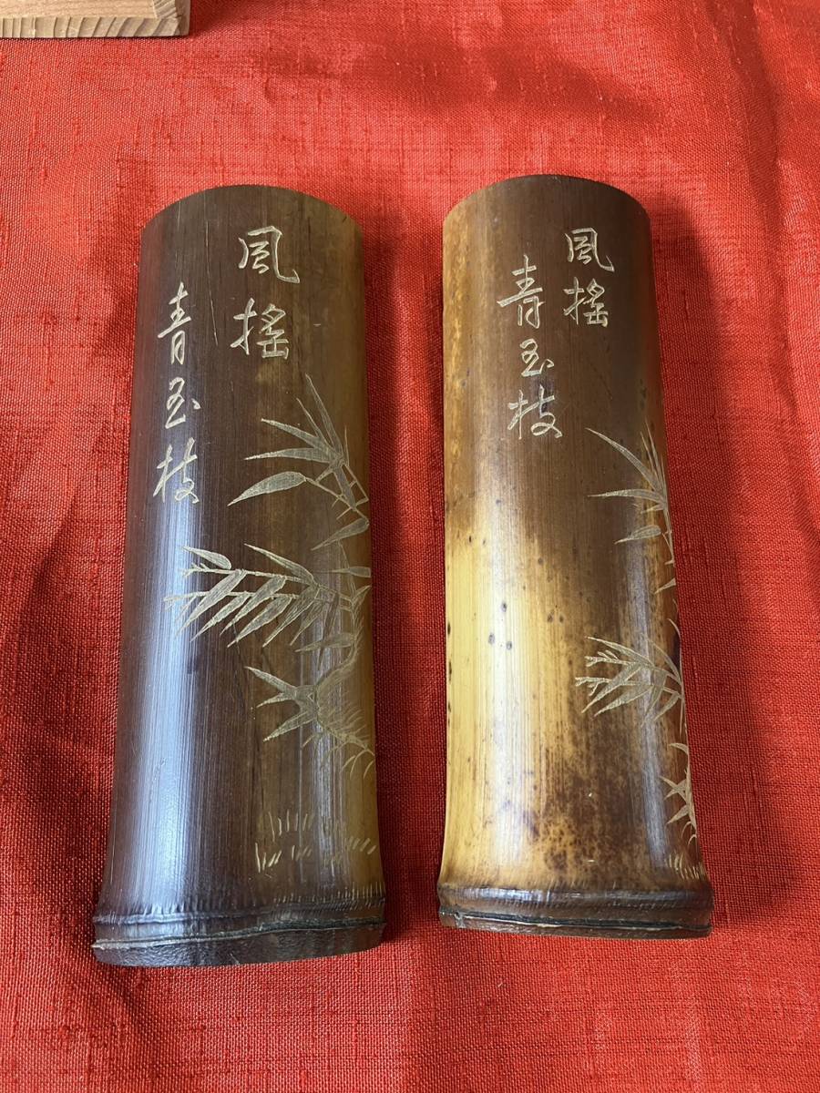 〇煎茶道具 茶合（茶味） 煤竹 節付 約長12cm （茶量・仙媒（せん