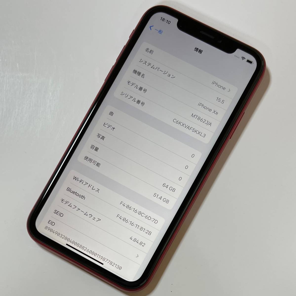 SIMフリー iPhone XR (PRODUCT)RED Special Edition 64GB MT062J/A