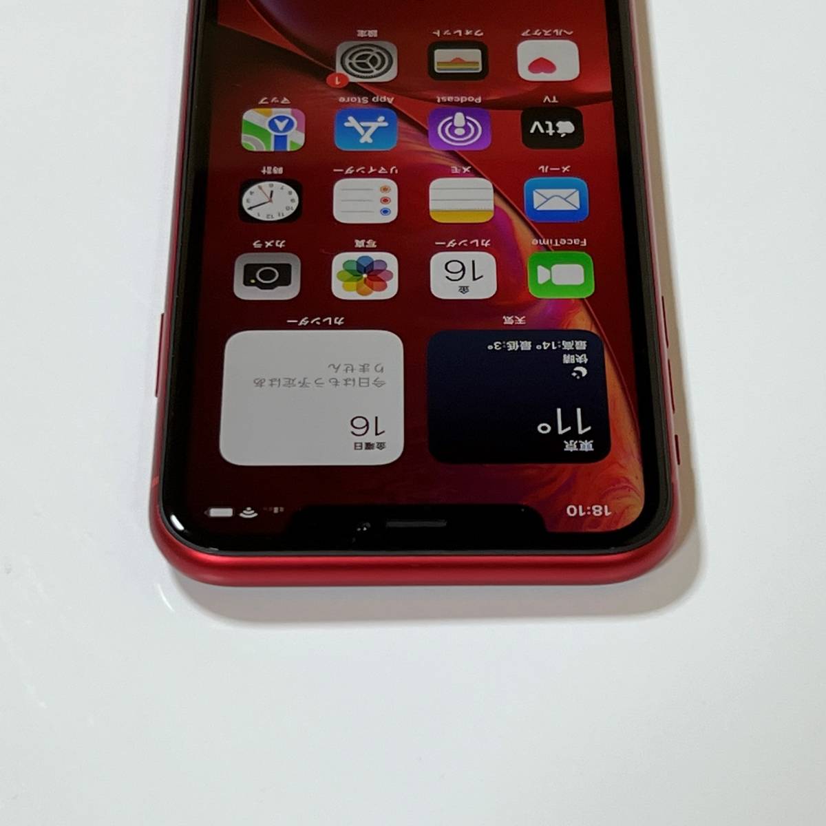 SIMフリー iPhone XR (PRODUCT)RED Special Edition 64GB MT062J/A