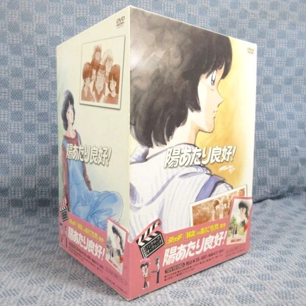 【高品質，人気SALE】 K715 あだち充 陽あたり良好 DVD-BOX(は行)｜売買されたオークション情報、yahooの商品情報をアーカイブ公開 - オークファン は行
