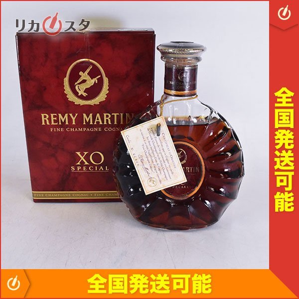 古酒☆レミーマルタン XO スペシャル ＊箱付 ※ 700ml 40% コニャック