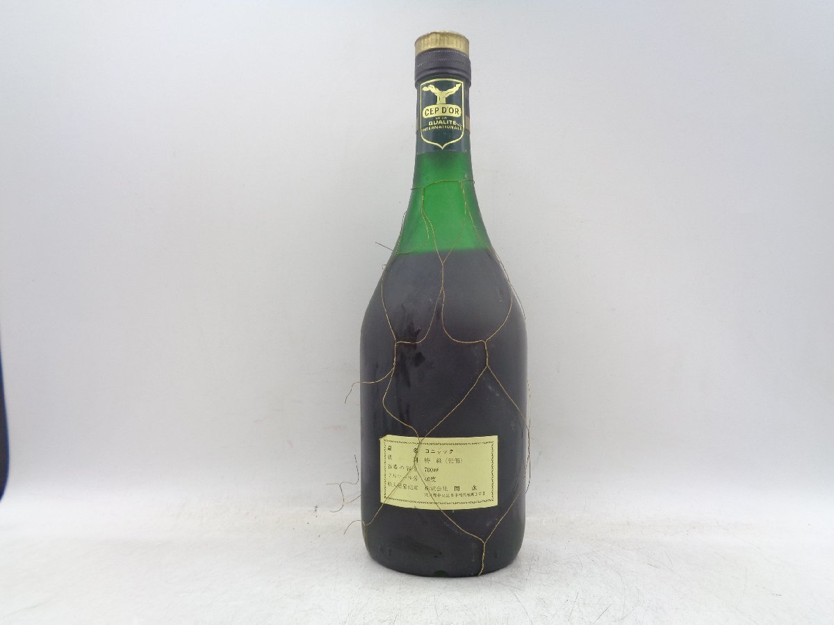 JEAN FILLIOUX NAPOLEON GRANDE CHAMPAGNE ジャン フィユー ナポレオン